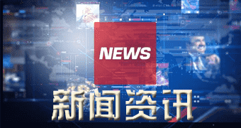 咸丰部门获悉（今年一一月零二日）本日产品橡胶市场行情报价_新新产品橡胶价格走势